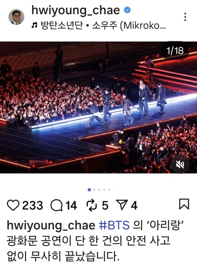 [최휘영 문체부 장관 SNS 캡처. 재판매 및 DB 금지]