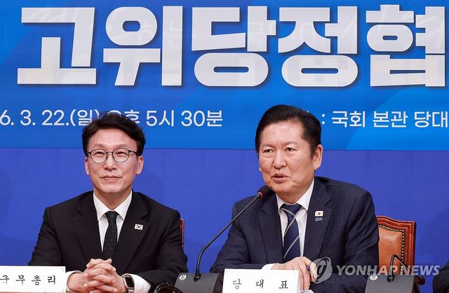 고위당정협의회에서 발언하는 민주당 정청래 대표