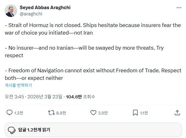 아라그치 이란 외무장관 X 게시물