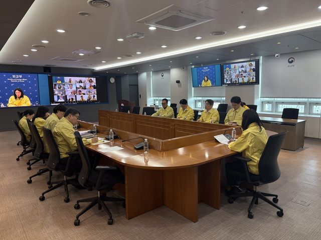 재외국민보호대책본부 회의