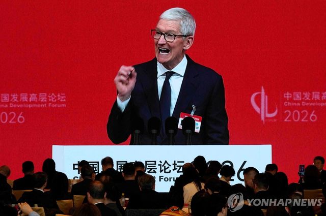 중국발전고위급포럼