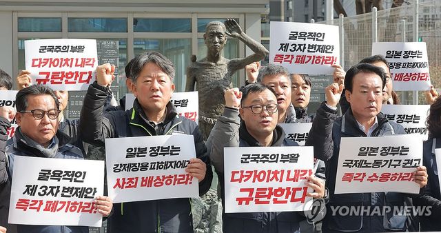 3.1운동 107주년 강제징용노동자상 양대노총 합동참배