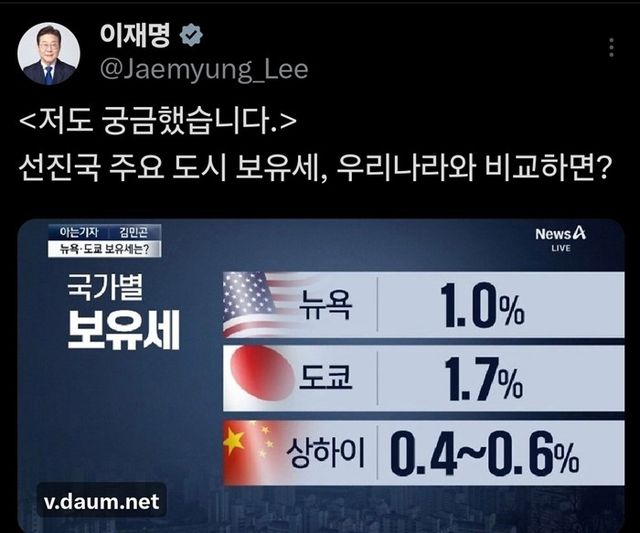 [이재명 대통령 엑스 캡처]