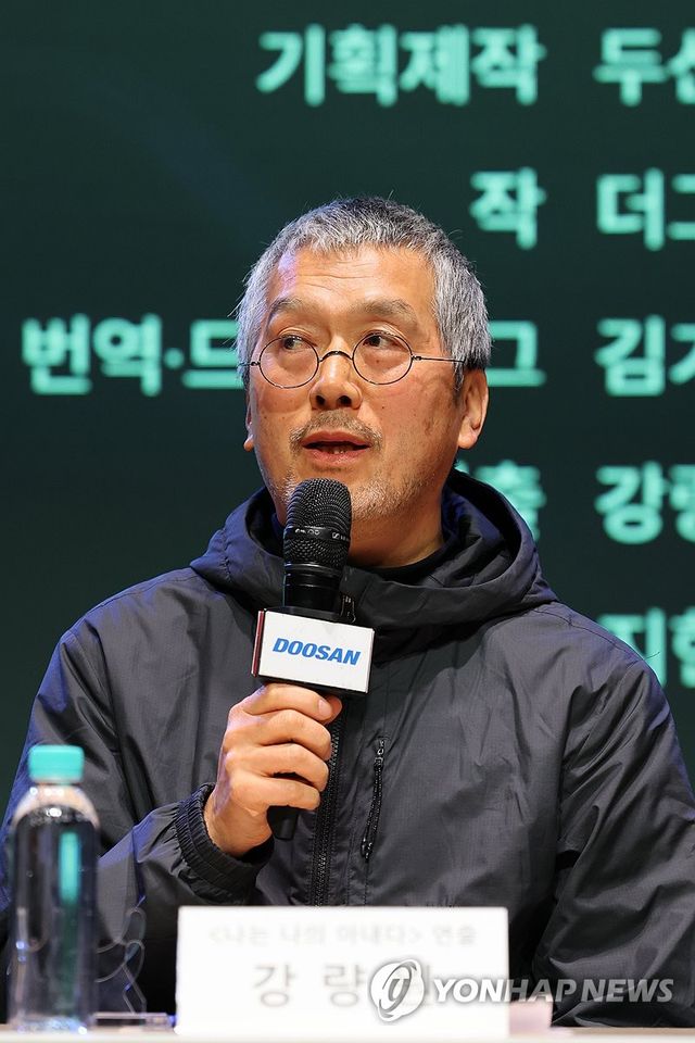 작품 소개하는 강량원 연출