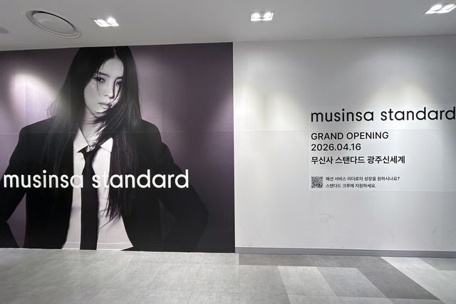 무신사 스탠다드 광주신세계 매장