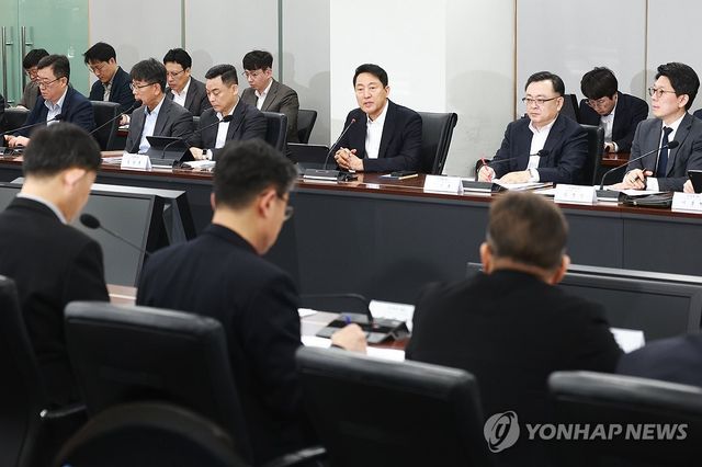 중동 상황 대응 서울시 비상경제대책 회의