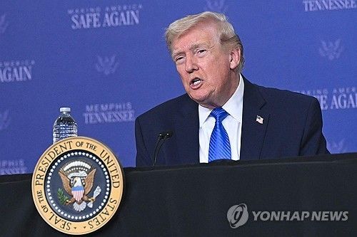 멤피스 TF 회의에서 발언하는 트럼프 대통령