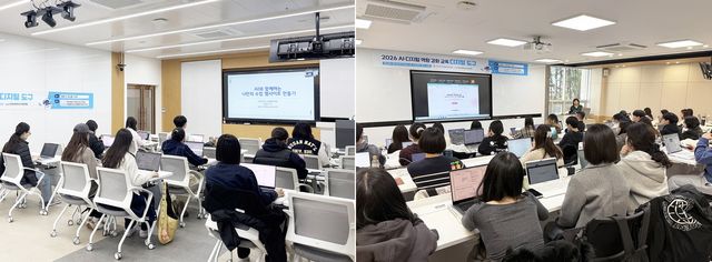 부산대-부산교대, 통합 앞두고 캠퍼스 간 실시간 화상 수업