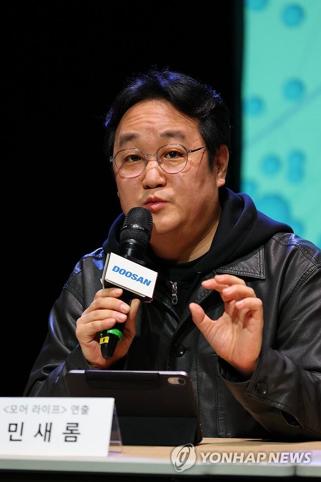 작품 소개하는 '모어 라이프' 민새롬 연출