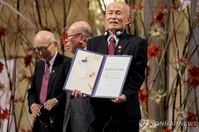 노벨평화상 받은 니혼히단쿄 대표위원들