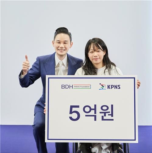 배동현 BDH 재단 이사장, 김윤지에 5억원 포상