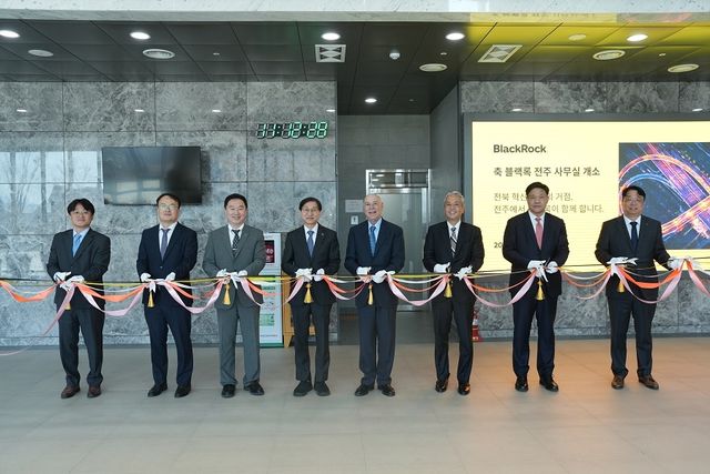 블랙록 전주사무소 개소식