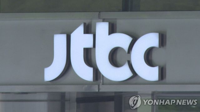 JTBC