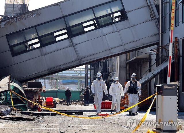 처참히 무너진 안전공업