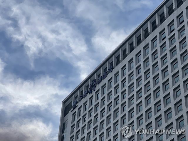 수원지검, 수원고검