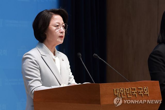 법제사법위원장직 사임 의사 밝히는 추미애 의원