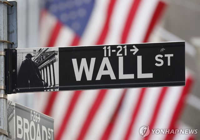 뉴욕 월스트리트 도로 표지판