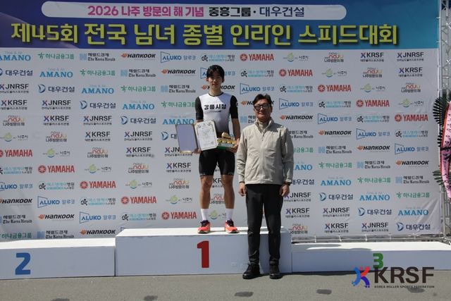 최웅규(강릉시청)