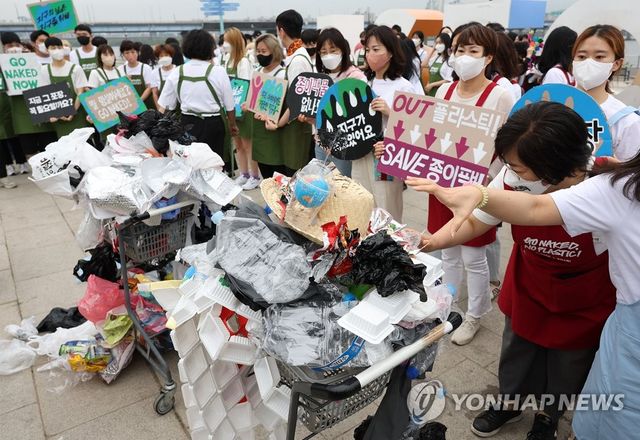 '잘가, 플라스틱'