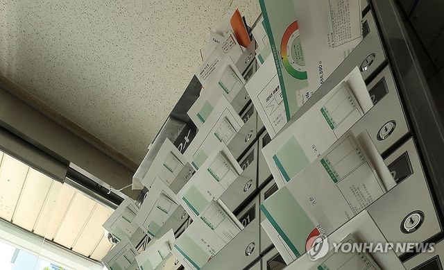 우편함마다 놓인 관리비 고지서