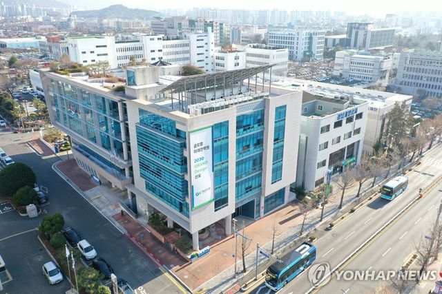 경남연구원 전경