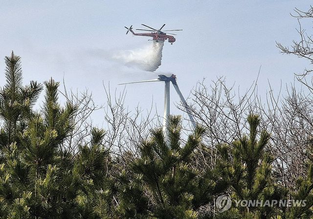 영덕 풍력발전기서 화재…진화작업 하는 헬기