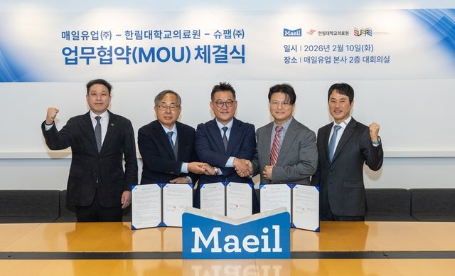 [매일유업 제공]