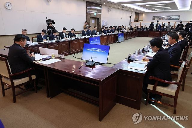 제2회 중앙지방정책협의회