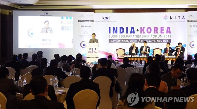 뉴델리에서 열린 한-인도 비즈니스 파트너십 포럼