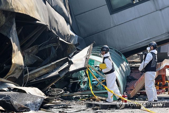 대전 화재현장서 합동감식