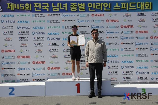 양도이(안동시청)