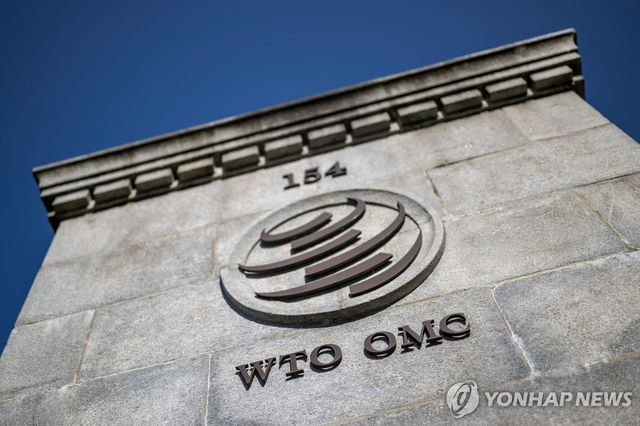 세계무역기구(WTO) 본부