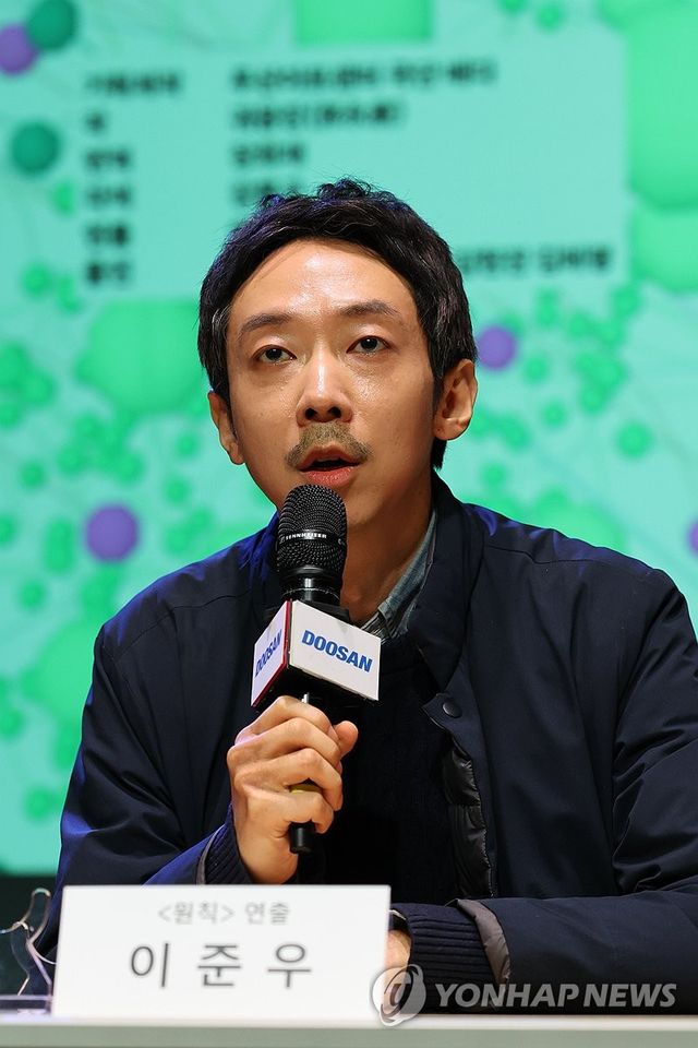 작품 소개하는 이준우 연출