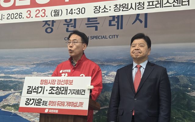 "경선 위한 정책토론회 필요" 