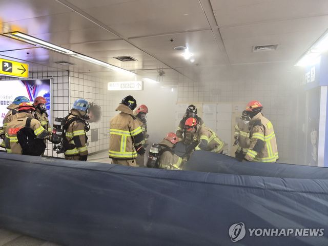 대구 지하철 진천역서 화재