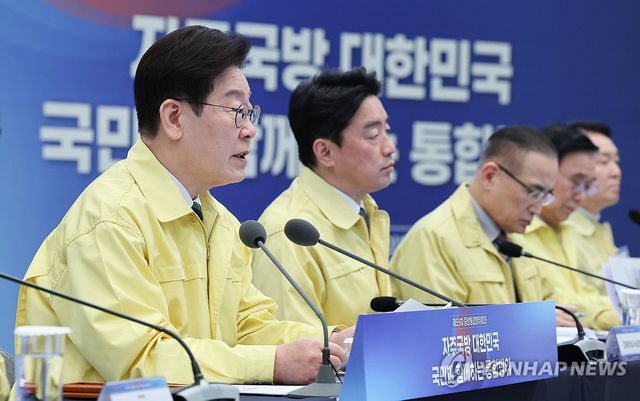 이재명 대통령, 중앙통합방위회의 발언