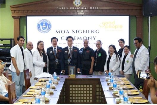 안과 의료장비 기증을 위한 양해각서