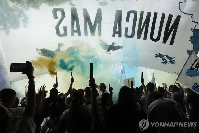 아르헨티나 1976년 군사 쿠데타 50주년 행진