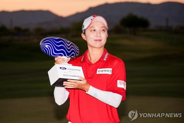 지난해 포드 챔피언십 우승 당시 김효주