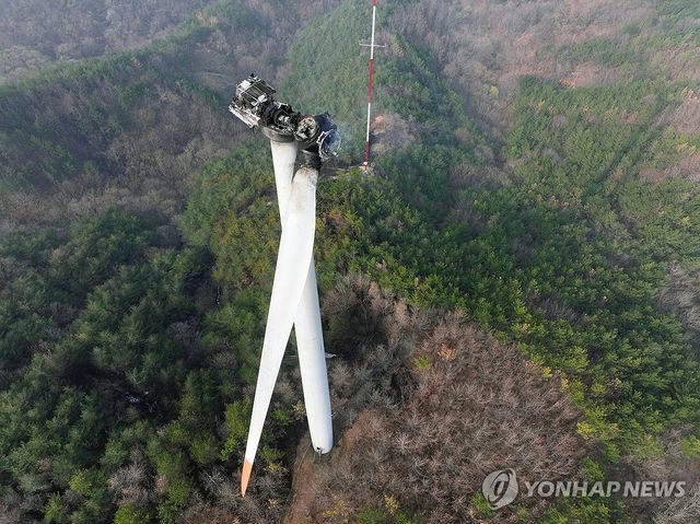 검게 그을린 영덕 풍력발전기