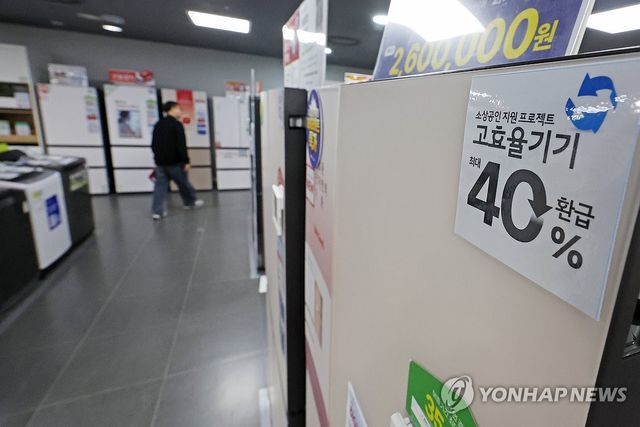 정부, 에너지 절약 국민행동 발표