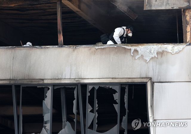 인명 피해 발생한 대전 화재