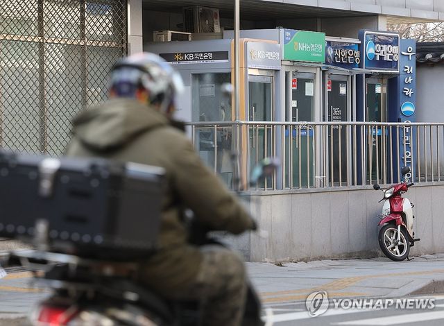 서울시내 설치된 은행 ATM기