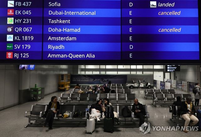 독일 프랑크푸르트공항