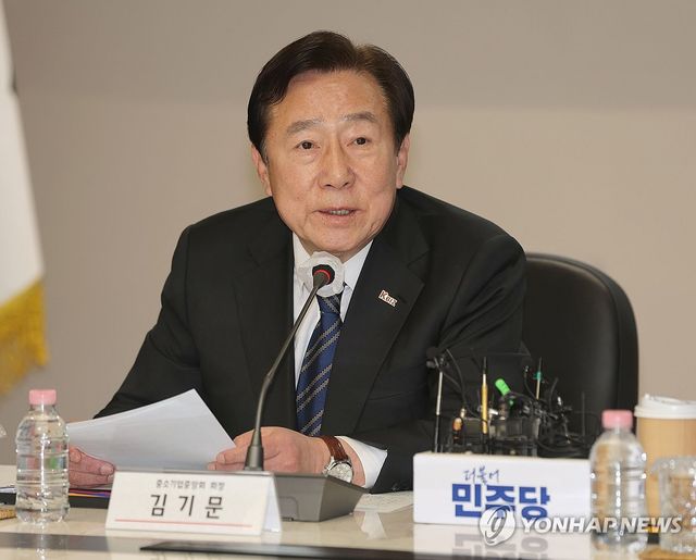 인사말하는 김기문 회장