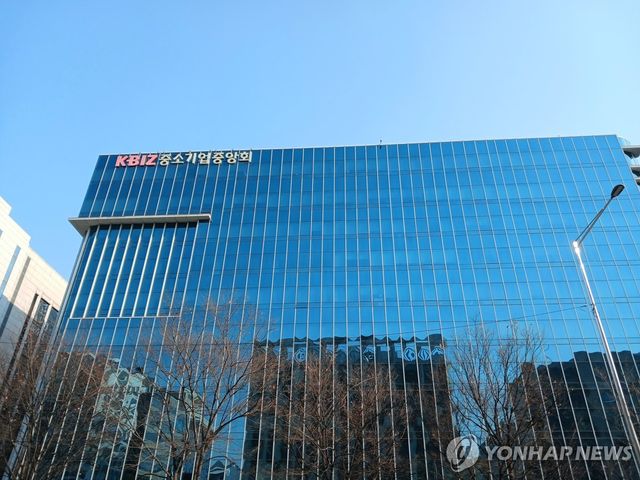 KBIZ 중소기업중앙회