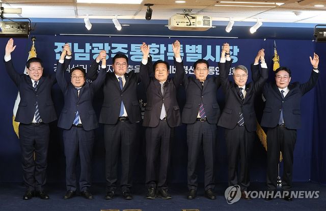 전남광주특별시장 예비경선 후보자 합동연설회