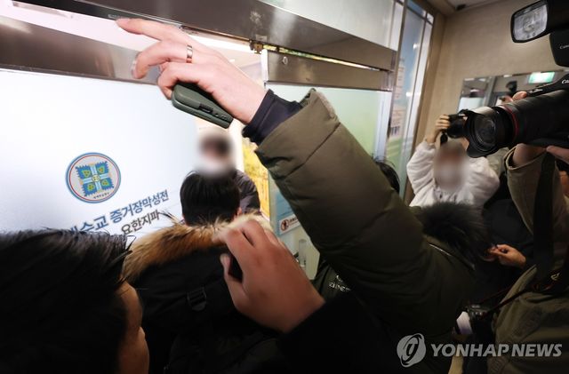 압수수색 진행 중인 신천지 본부 상황은?