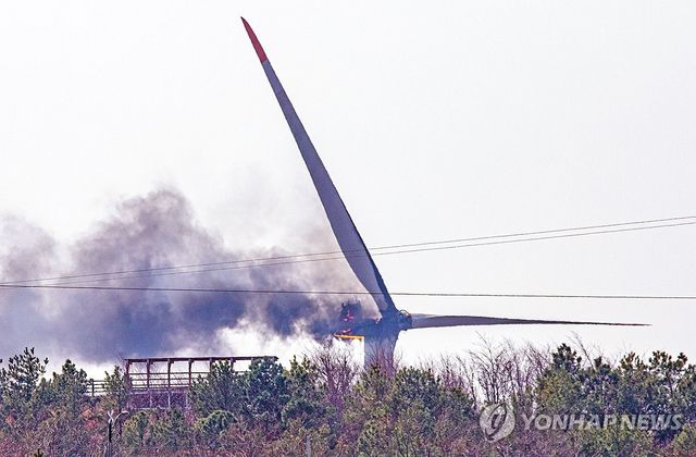 경북 영덕서 풍력발전기 화재