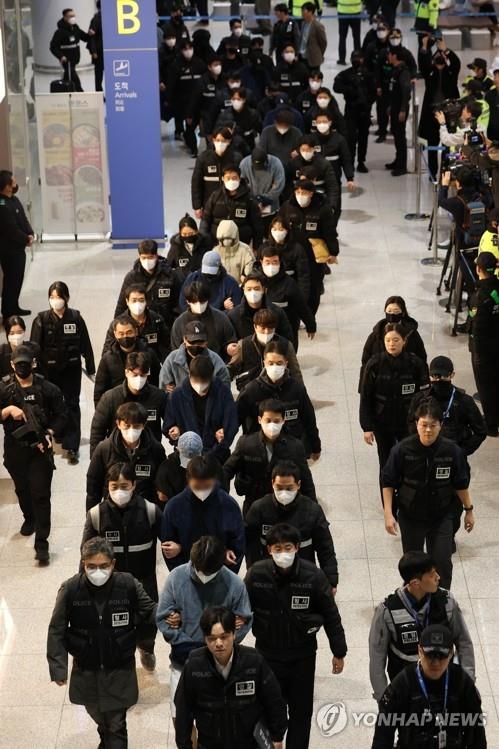 캄보디아 한국인 스캠조직 강제송환